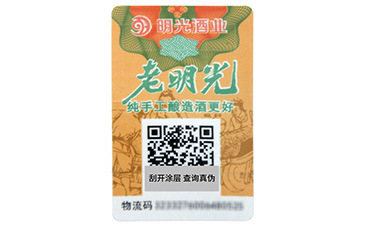 一物一碼是如何營銷的？.jpg