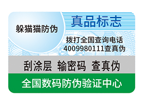 生鮮產(chǎn)品使用溯源系統(tǒng)的特點(diǎn)有哪些？.jpg