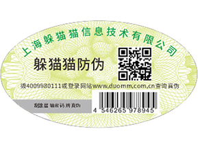 食品溯源系統(tǒng)，解決食品溯源問題.jpg