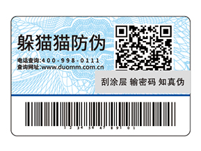 農(nóng)資產(chǎn)品的溯源系統(tǒng)，保障農(nóng)產(chǎn)品質(zhì)量.jpg