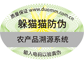 竄貨是什么？詳細(xì)了解.jpg