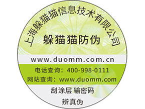 水產品防偽溯源系統(tǒng)有什么用？.jpg