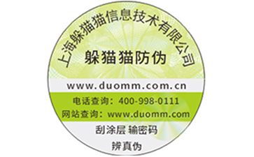 二維碼防偽防竄貨系統(tǒng)能解決什么問(wèn)題？