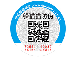 不干膠防偽標(biāo)簽辨別好壞的方法有哪些？