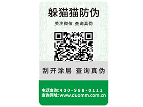 運(yùn)用二維碼溯源系統(tǒng)能帶來(lái)哪些好處？