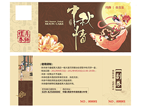 代金券為什么制作防偽？