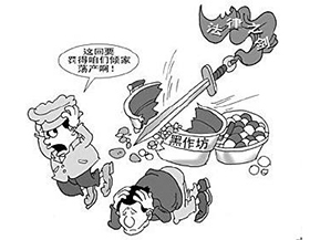 食品溯源系統(tǒng)可以帶來哪些優(yōu)勢價(jià)值？