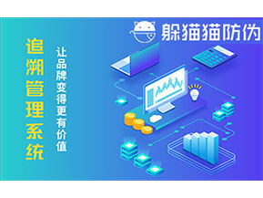 大米追溯管理系統(tǒng)可以為企業(yè)帶來(lái)什么優(yōu)勢(shì)？