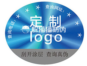 不同激光防偽標簽都能帶來哪些優(yōu)勢？