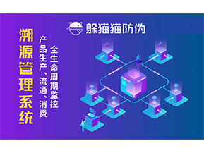 農(nóng)產(chǎn)品溯源系統(tǒng)帶來(lái)了哪些價(jià)值意義？