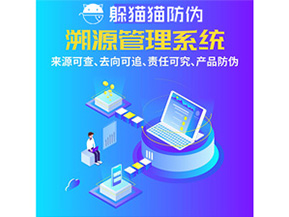 企業(yè)運用防偽標(biāo)簽具有哪些優(yōu)勢特點？