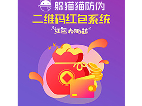 二維碼營銷系統(tǒng)能帶來什么優(yōu)勢價值？