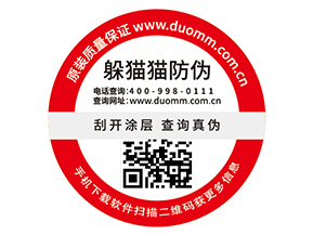 運用塑膜防偽標(biāo)簽有什么優(yōu)勢？