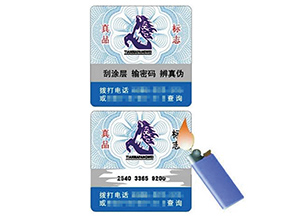 溫變防偽標(biāo)簽具有哪些種類？如何檢驗(yàn)？
