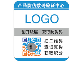 彩色二維碼防偽標(biāo)簽具有哪些優(yōu)勢(shì)特點(diǎn)？