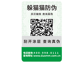 汽車(chē)配件運(yùn)用防偽標(biāo)簽?zāi)軌驇?lái)什么價(jià)值？