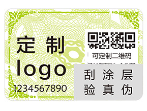 品牌定制防偽標(biāo)簽該注意什么問(wèn)題？