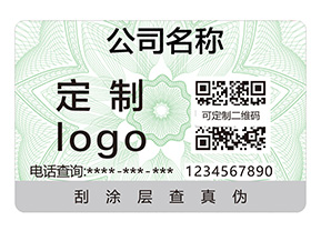 二維碼防偽標(biāo)簽的重要性體現(xiàn)在哪些方面？