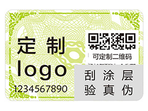 品牌給產(chǎn)品貼上防偽標(biāo)簽?zāi)軒硎裁磧?yōu)勢好處？