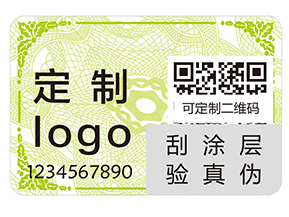 二維碼防偽標(biāo)簽的運(yùn)用能夠帶來哪些優(yōu)勢？