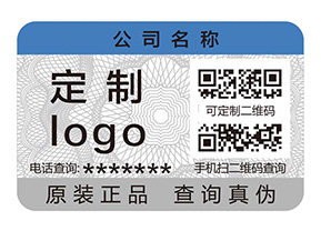 二維碼防偽標(biāo)簽收到企業(yè)青睞的原因有哪些？