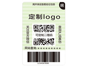 揭開式防偽標(biāo)簽?zāi)軌驇?lái)什么價(jià)值優(yōu)勢(shì)？