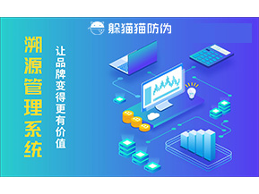 水果溯源該如何實(shí)現(xiàn)？