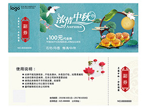 優(yōu)惠券的制作有哪些？