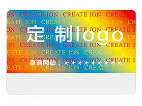 激光全息防偽標(biāo)簽具有哪些技術(shù)優(yōu)勢？
