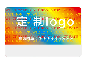 激光防偽標(biāo)簽運(yùn)用的技術(shù)類型都有哪些？
