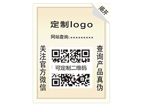 雙層防偽標(biāo)簽具有什么優(yōu)勢？