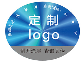 激光鐳射防偽標(biāo)簽具有什么作用？