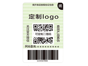 品牌定制雙層防偽標(biāo)簽具有什么價(jià)值？