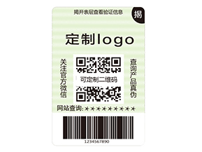 雙層防偽標(biāo)簽的運(yùn)用具有什么作用？