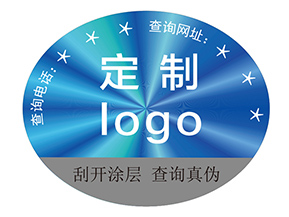 激光防偽標(biāo)簽：光的密碼，信任的棱鏡