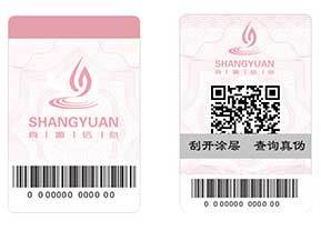 防偽系列之——防偽的重點(diǎn)，選擇優(yōu)于實(shí)施