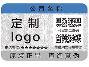 防偽系列之——防偽到底防什么？