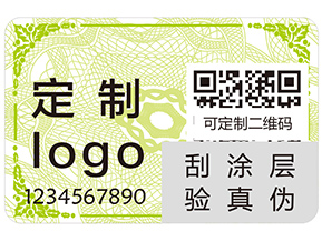企業(yè)運(yùn)用二維碼溯源系統(tǒng)具有哪些優(yōu)勢？